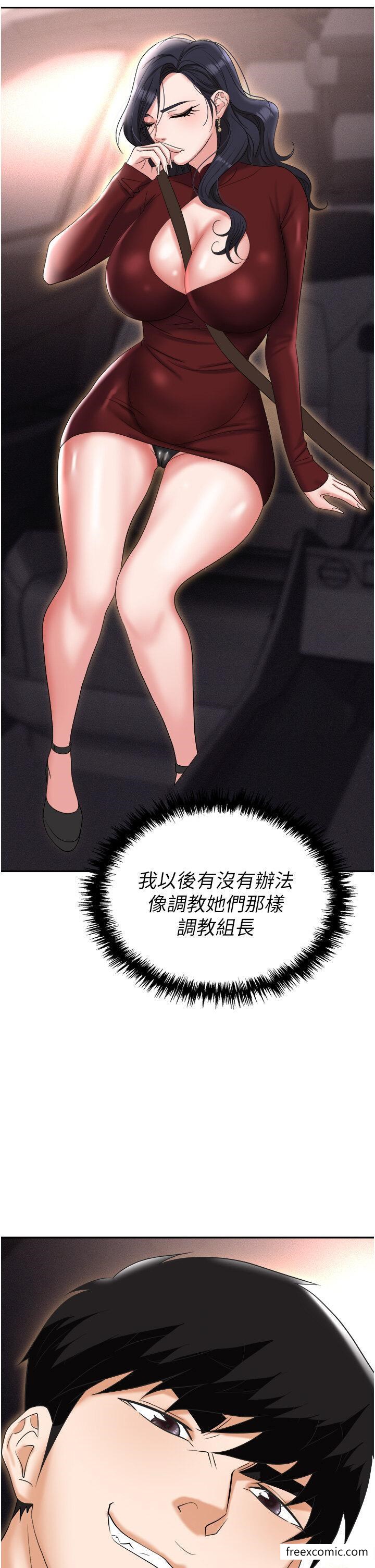 第64话-在老公面前被侵犯-职场陷阱-HOYA,朴敏（第25张）