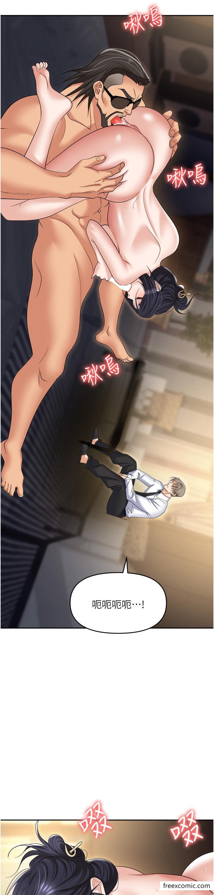 第64话-在老公面前被侵犯-职场陷阱-HOYA,朴敏（第29张）