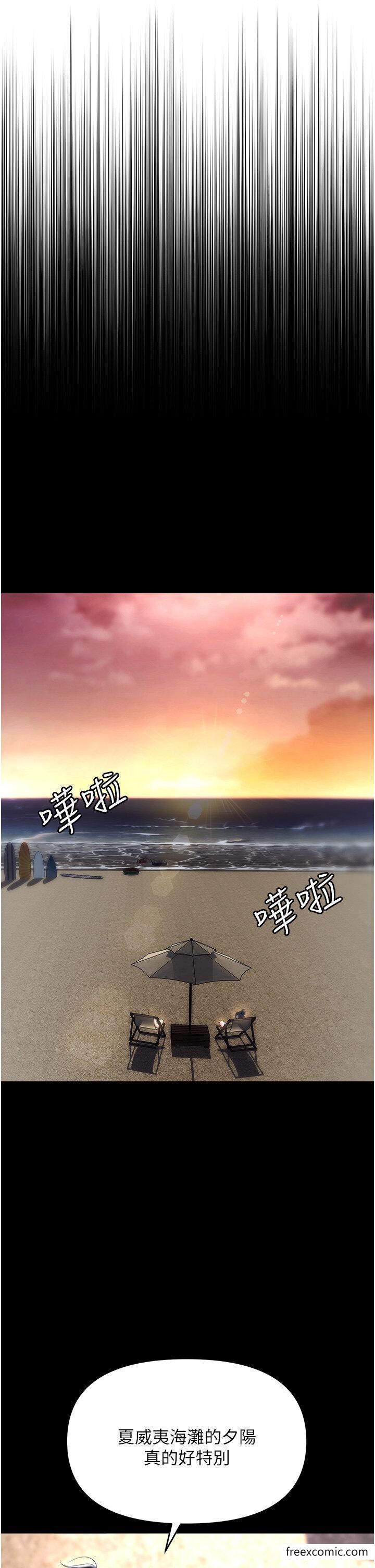 第64话-在老公面前被侵犯-职场陷阱-HOYA,朴敏（第31张）