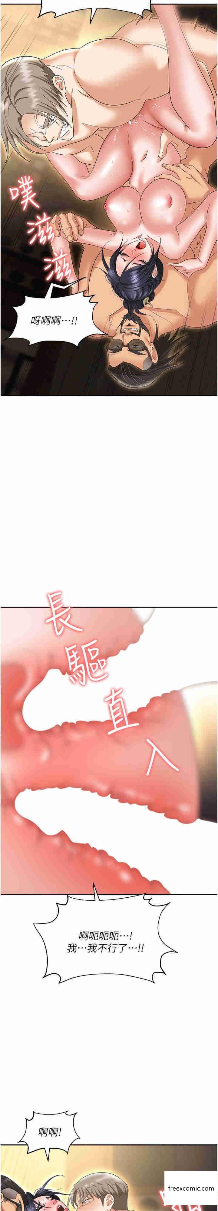 第65话-为什么他就可以上妳？-职场陷阱-HOYA,朴敏（第11张）