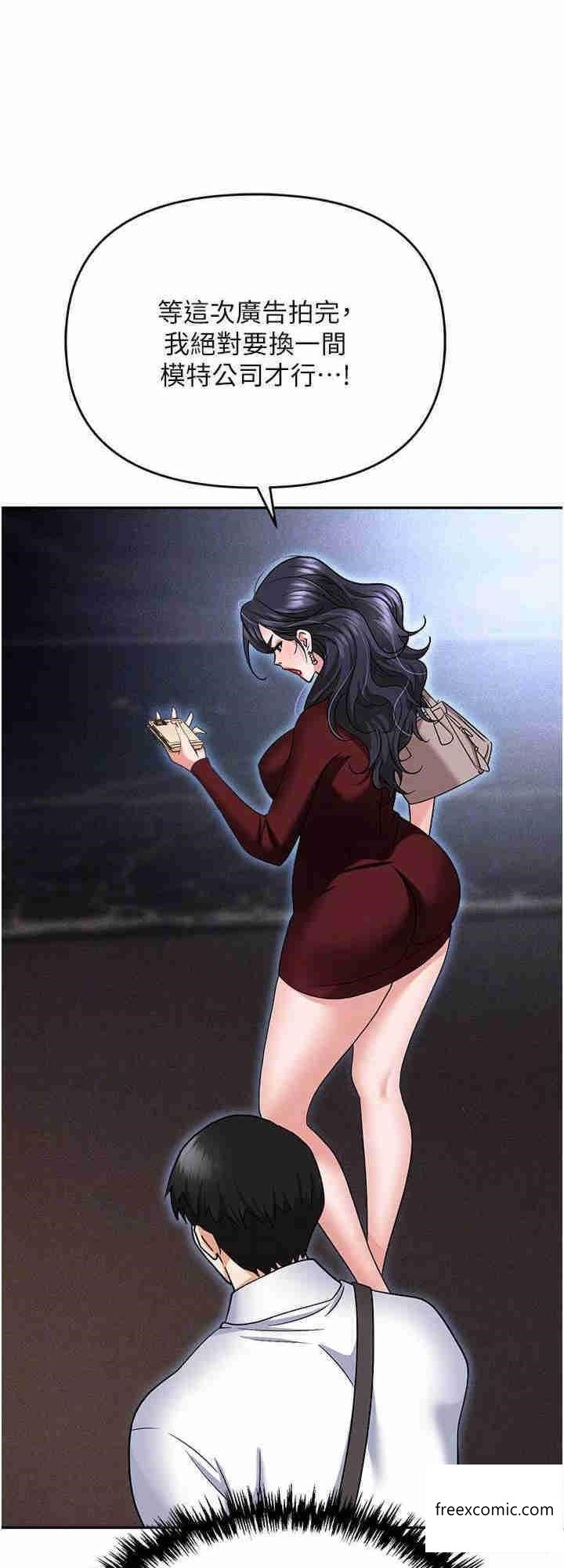 第65话-为什么他就可以上妳？-职场陷阱-HOYA,朴敏（第16张）
