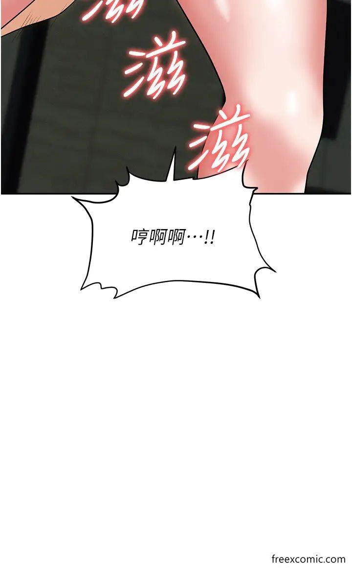 第67话-酒池肉林-深入她的喉咙-职场陷阱-HOYA,朴敏（第3张）