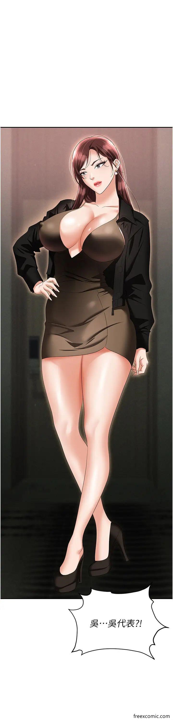 第67话-酒池肉林-深入她的喉咙-职场陷阱-HOYA,朴敏（第11张）