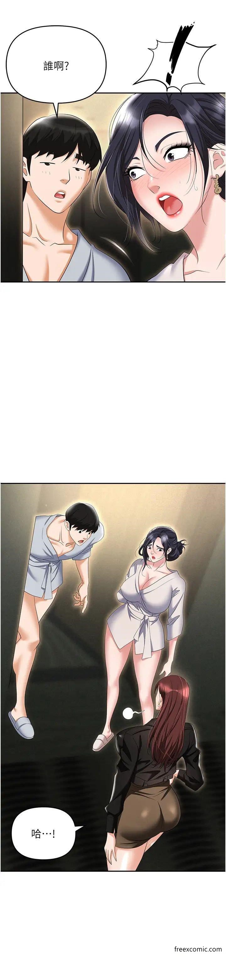 第67话-酒池肉林-深入她的喉咙-职场陷阱-HOYA,朴敏（第12张）