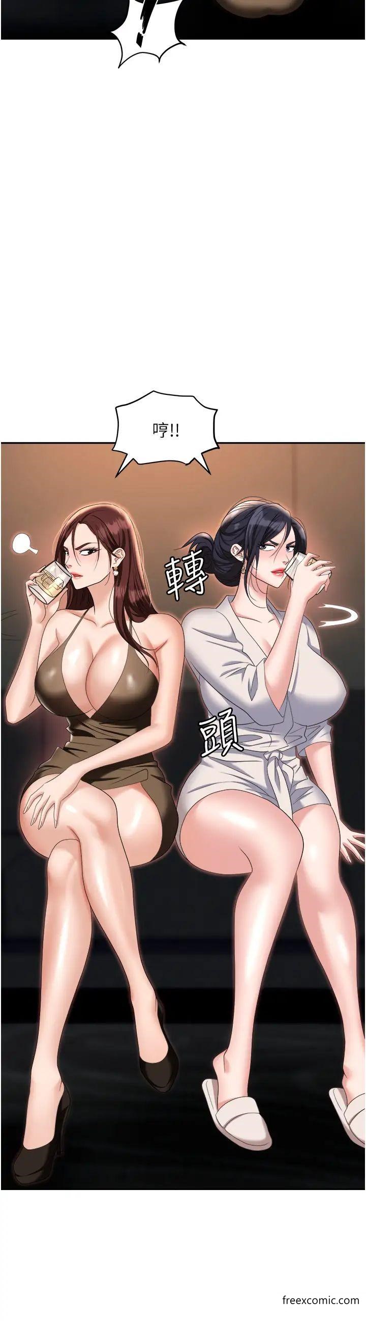 第67话-酒池肉林-深入她的喉咙-职场陷阱-HOYA,朴敏（第32张）