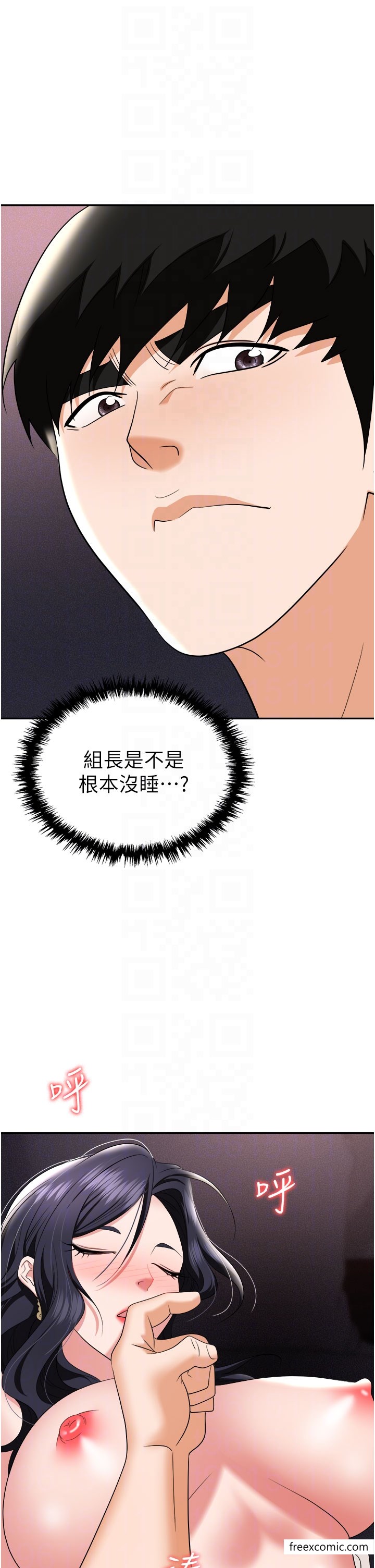 第68话-妳是不是在偷看我们？-职场陷阱-HOYA,朴敏（第10张）