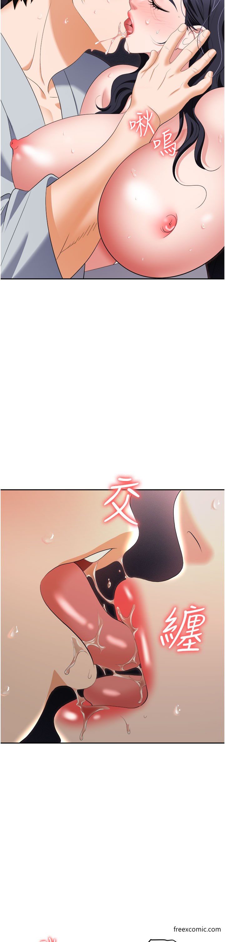 第68话-妳是不是在偷看我们？-职场陷阱-HOYA,朴敏（第23张）