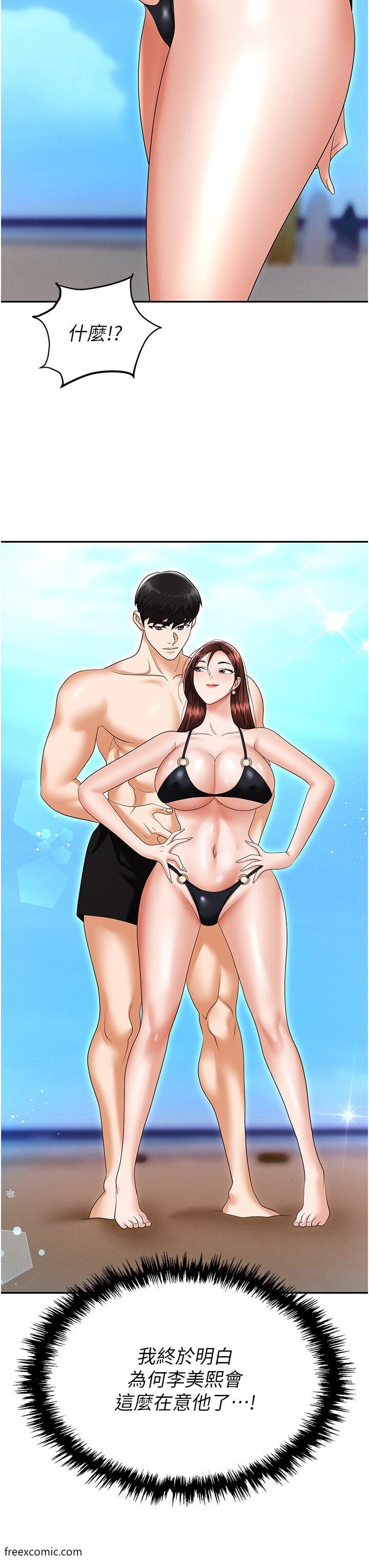 第69话-顶级模特的性感胴体-职场陷阱-HOYA,朴敏（第9张）