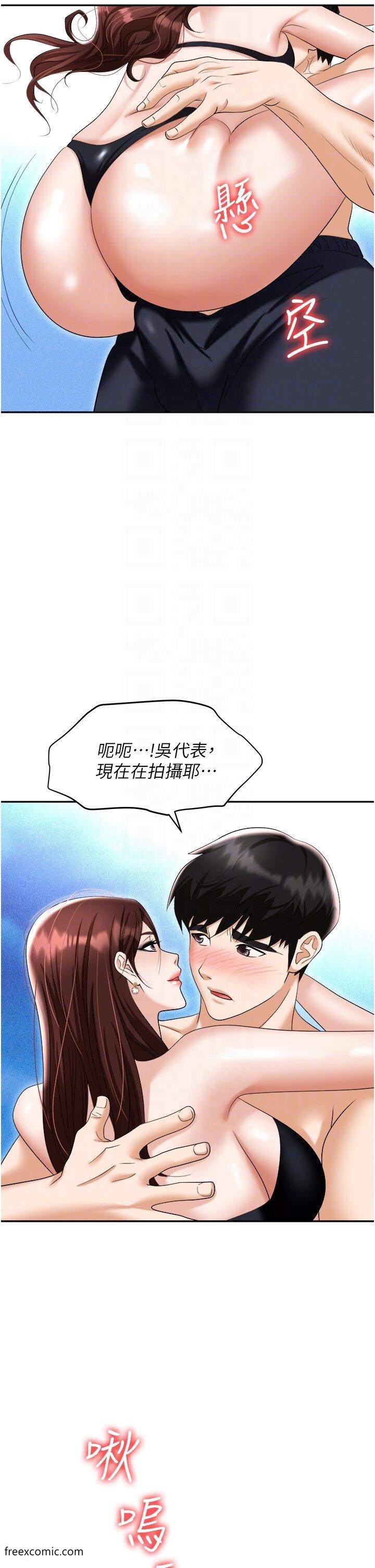 第69话-顶级模特的性感胴体-职场陷阱-HOYA,朴敏（第14张）