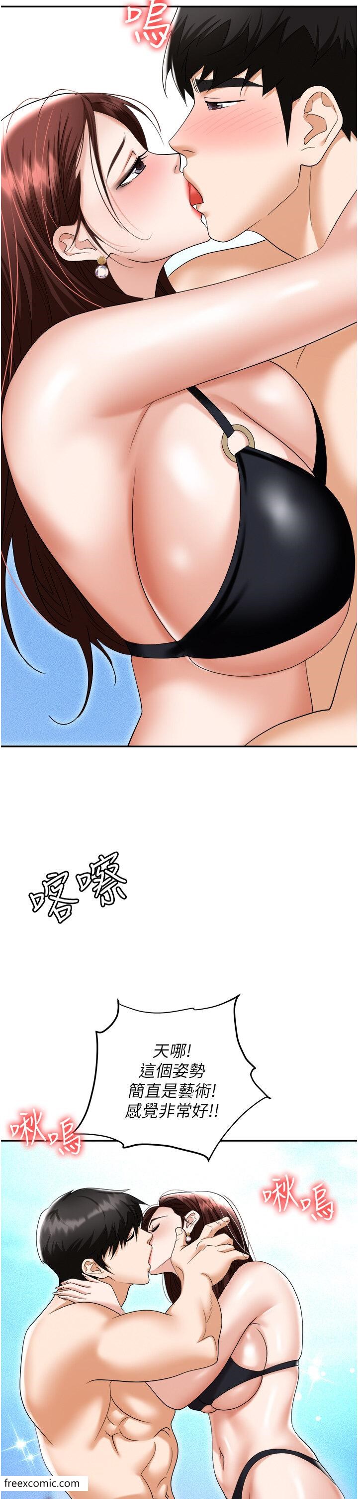 第69话-顶级模特的性感胴体-职场陷阱-HOYA,朴敏（第15张）