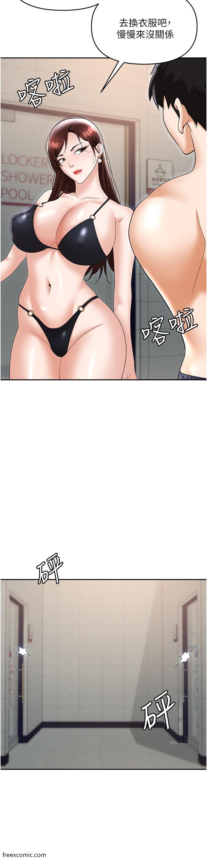 第69话-顶级模特的性感胴体-职场陷阱-HOYA,朴敏（第21张）