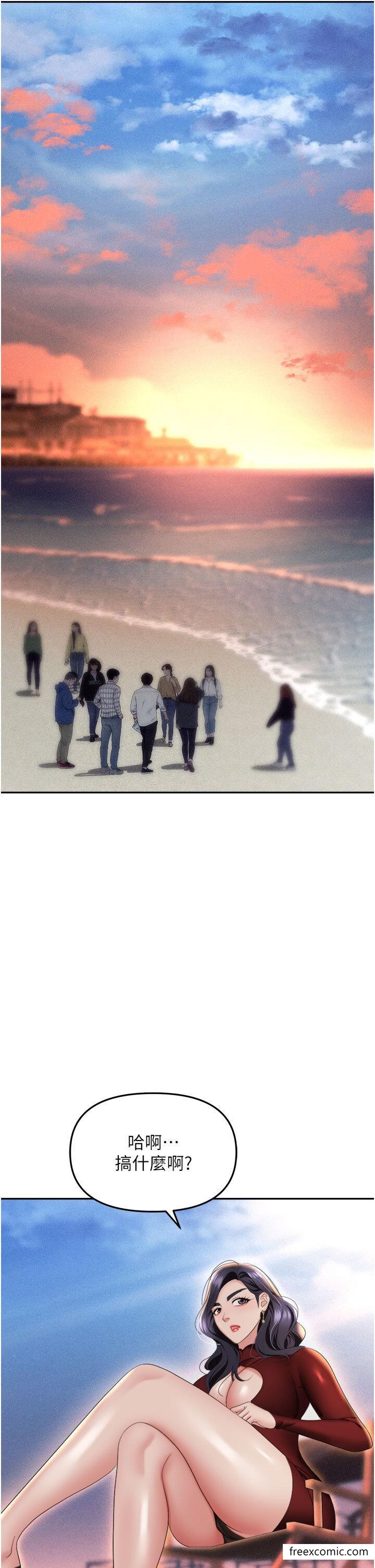 第70话-在更衣室的激烈性爱-职场陷阱-HOYA,朴敏（第5张）