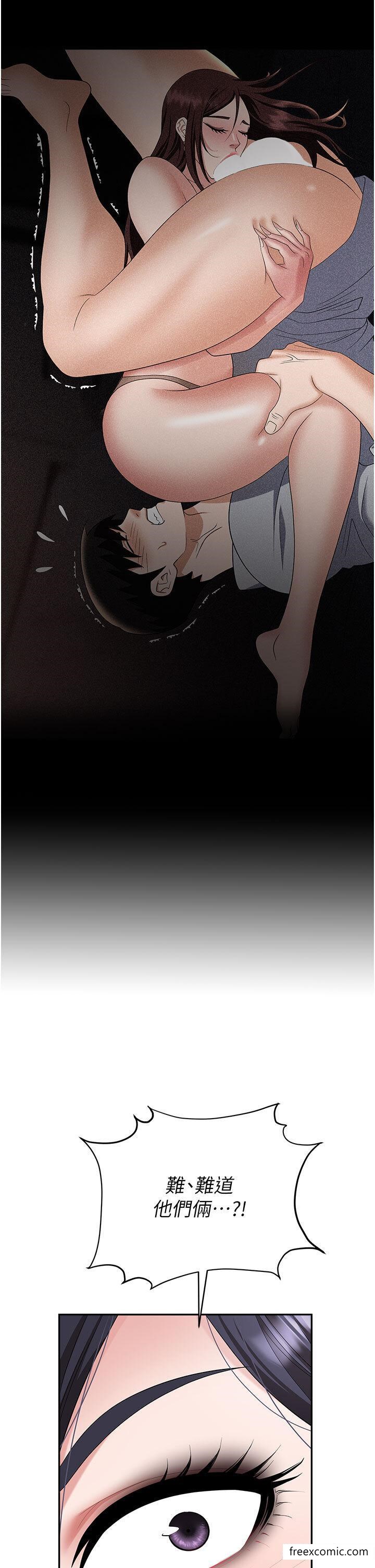 第70话-在更衣室的激烈性爱-职场陷阱-HOYA,朴敏（第8张）