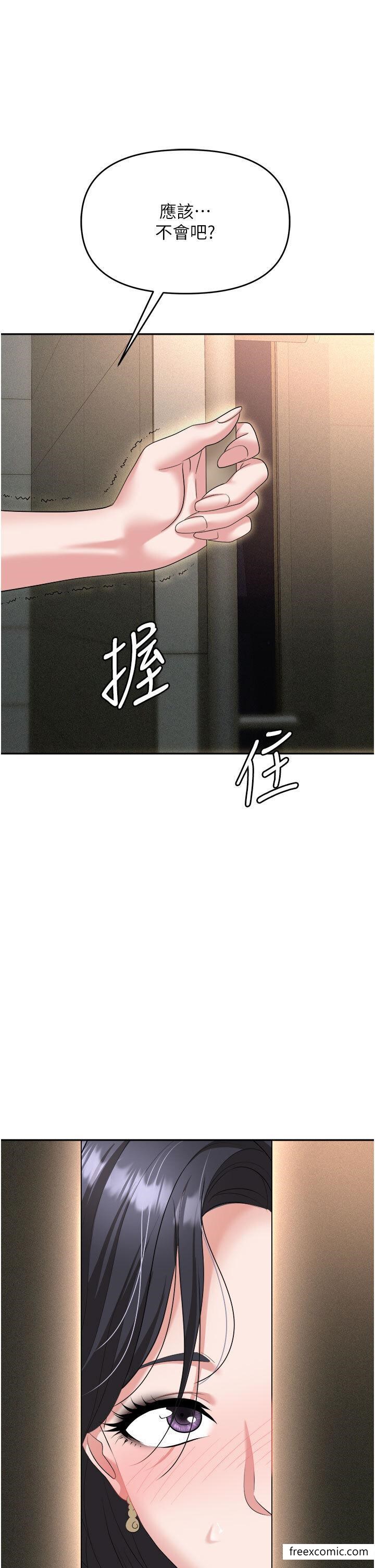 第70话-在更衣室的激烈性爱-职场陷阱-HOYA,朴敏（第12张）