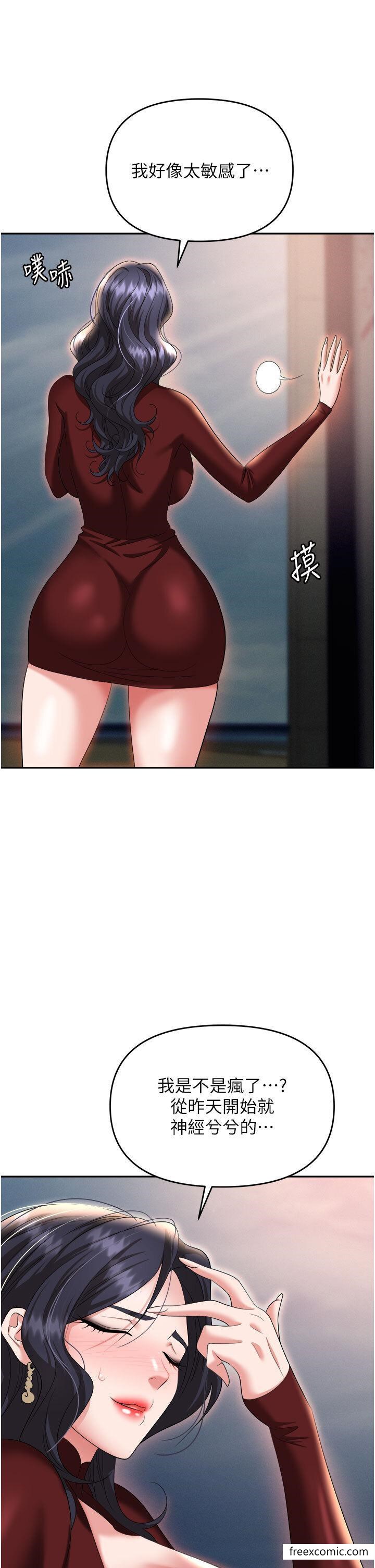 第70话-在更衣室的激烈性爱-职场陷阱-HOYA,朴敏（第15张）