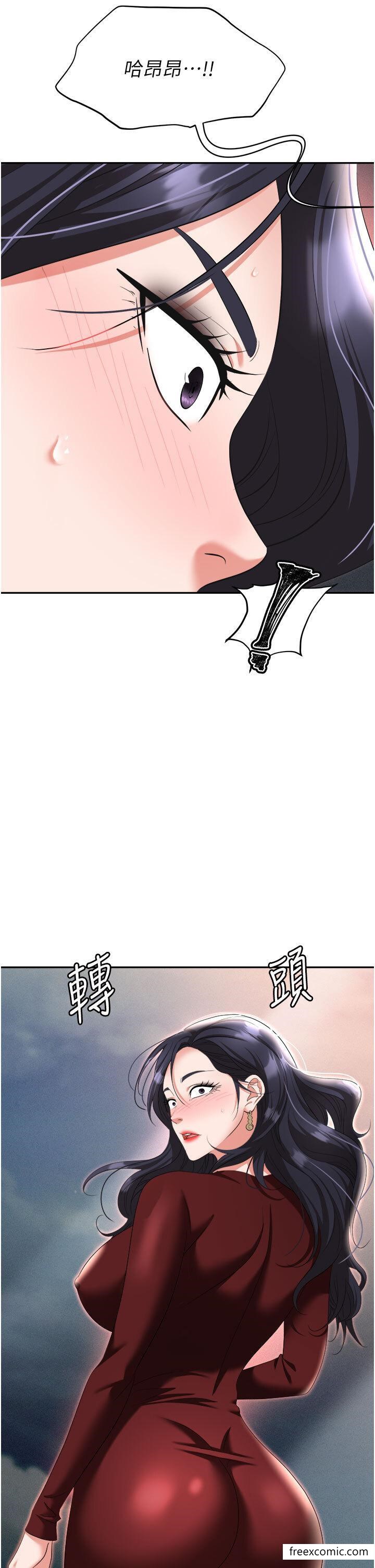 第70话-在更衣室的激烈性爱-职场陷阱-HOYA,朴敏（第17张）