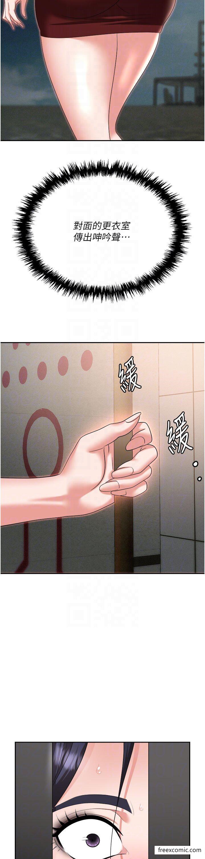第70话-在更衣室的激烈性爱-职场陷阱-HOYA,朴敏（第18张）