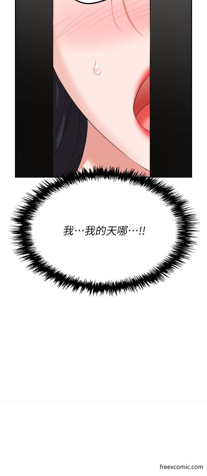 第70话-在更衣室的激烈性爱-职场陷阱-HOYA,朴敏（第19张）