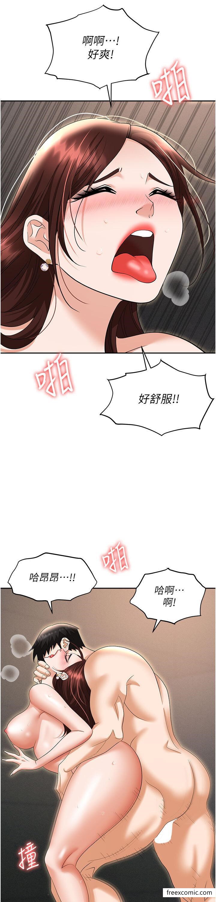 第70话-在更衣室的激烈性爱-职场陷阱-HOYA,朴敏（第23张）