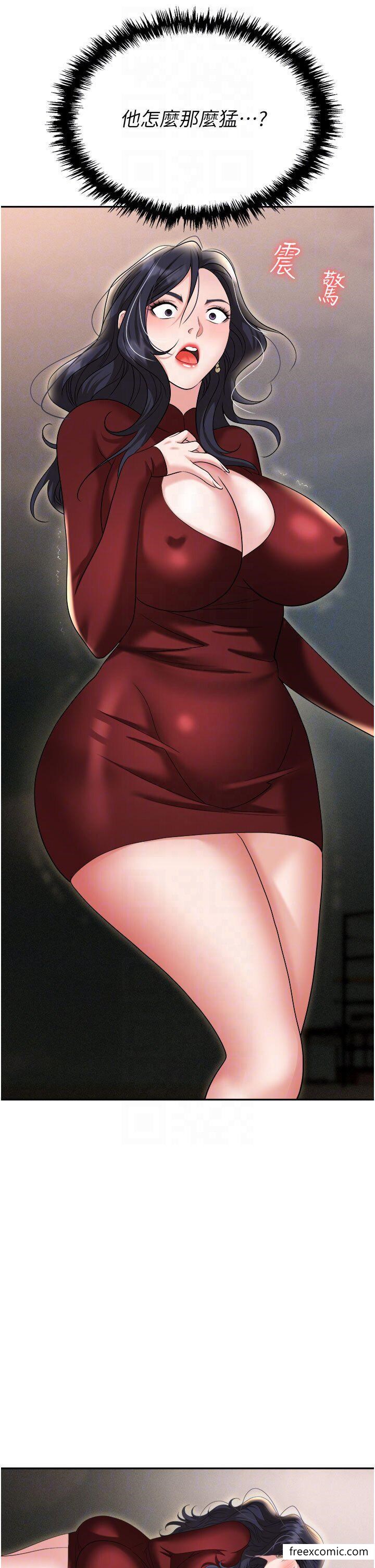 第70话-在更衣室的激烈性爱-职场陷阱-HOYA,朴敏（第26张）