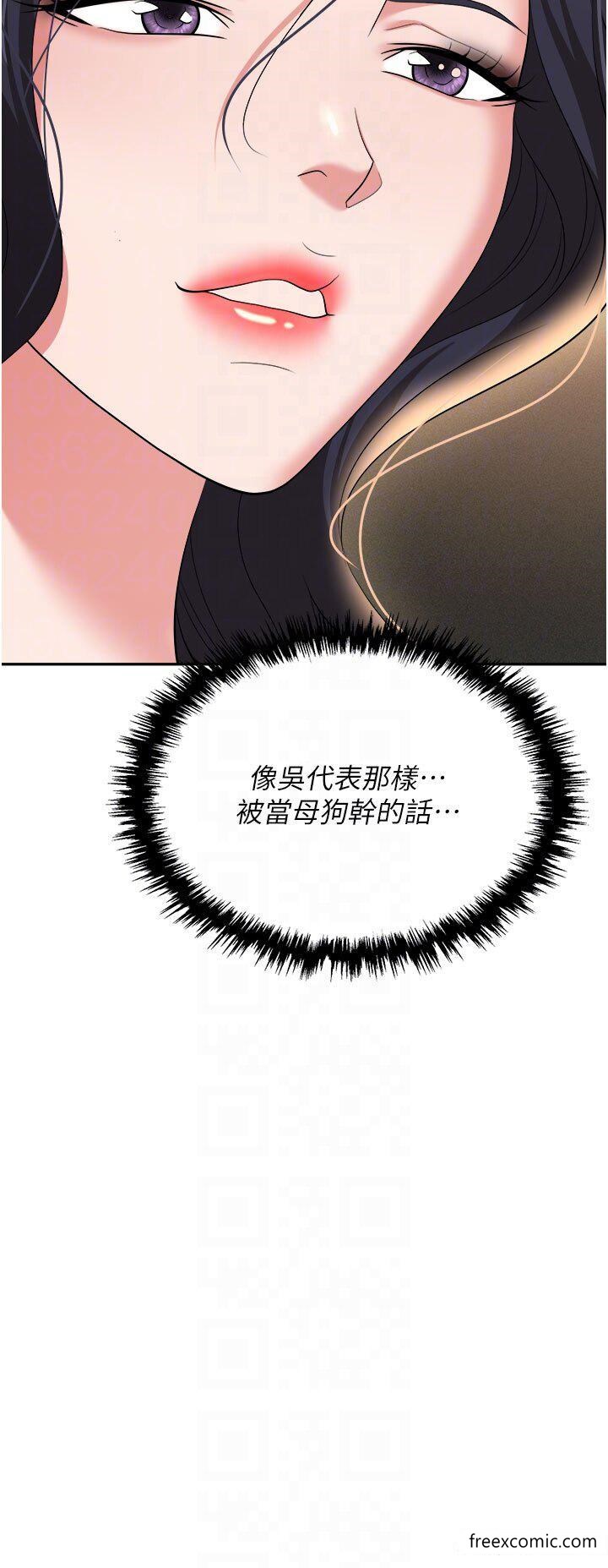 第70话-在更衣室的激烈性爱-职场陷阱-HOYA,朴敏（第28张）