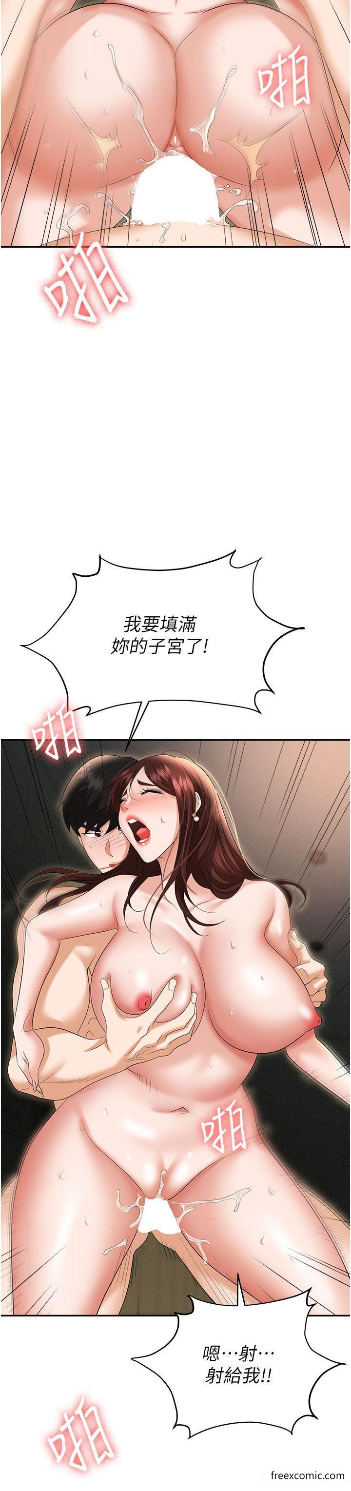 第70话-在更衣室的激烈性爱-职场陷阱-HOYA,朴敏（第31张）