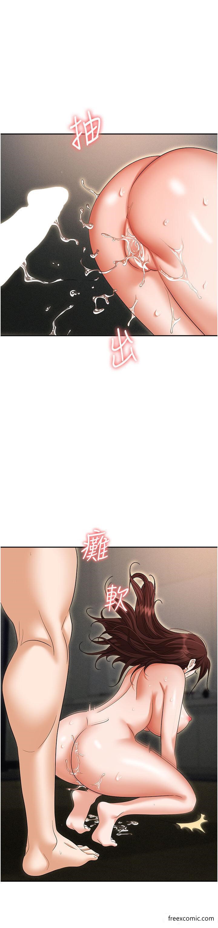 第70话-在更衣室的激烈性爱-职场陷阱-HOYA,朴敏（第35张）