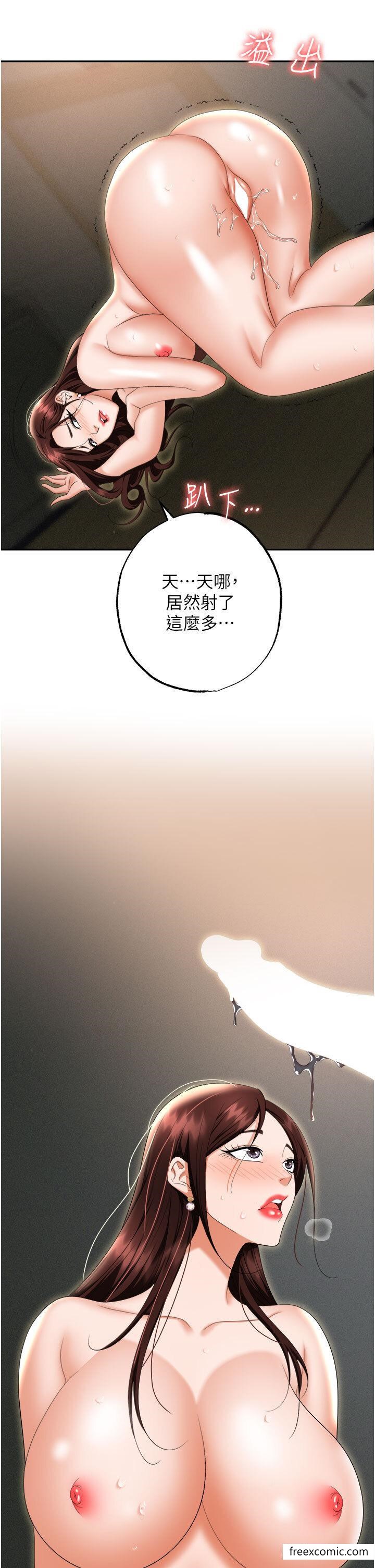 第70话-在更衣室的激烈性爱-职场陷阱-HOYA,朴敏（第37张）