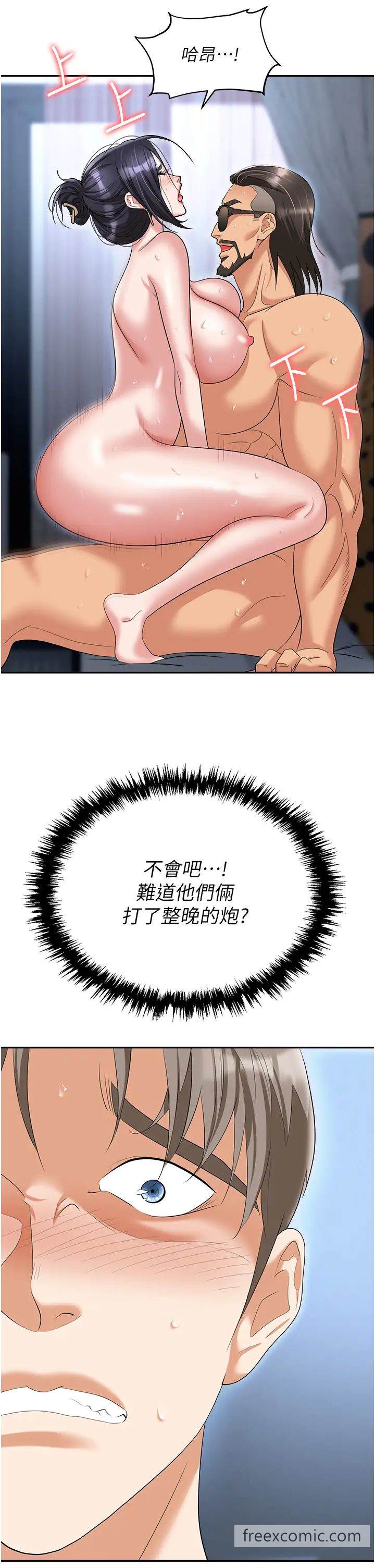 第71话-电梯里的「亲密接触」-职场陷阱-HOYA,朴敏（第13张）