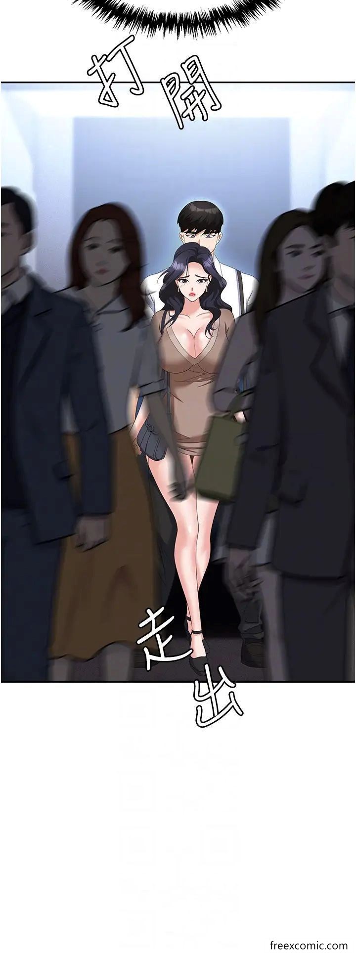 第72话-被同一招喷到满脸都是-职场陷阱-HOYA,朴敏（第10张）