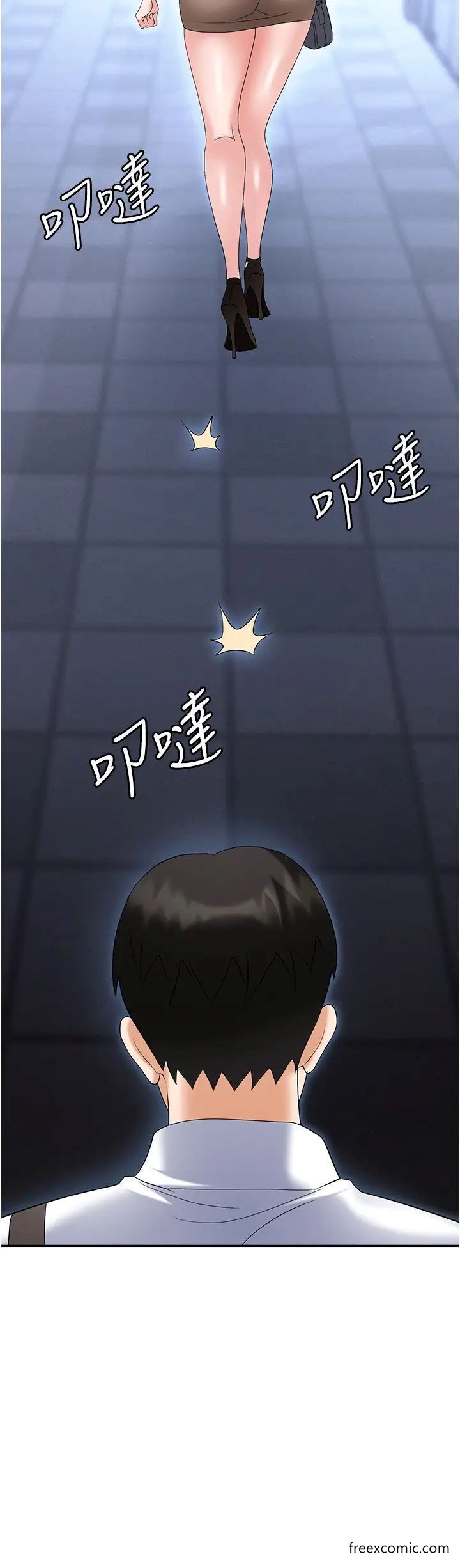 第72话-被同一招喷到满脸都是-职场陷阱-HOYA,朴敏（第13张）