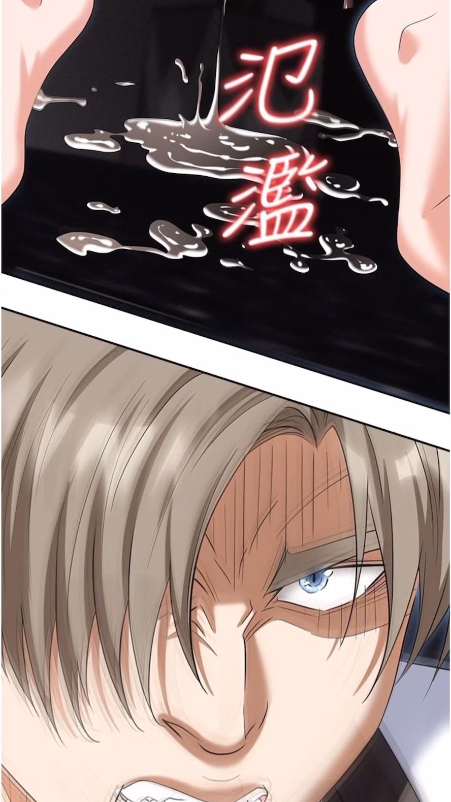 第73话-目睹妹妹沦为肉便器-职场陷阱-HOYA,朴敏（第7张）