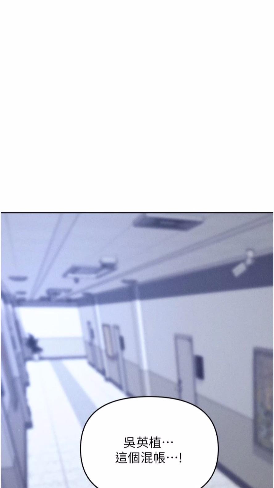 第73话-目睹妹妹沦为肉便器-职场陷阱-HOYA,朴敏（第9张）