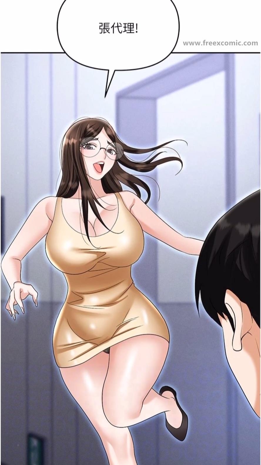 第73话-目睹妹妹沦为肉便器-职场陷阱-HOYA,朴敏（第11张）