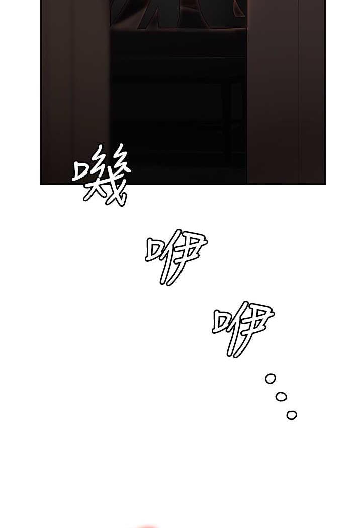 第74话-臣服于大肉棒的性奴-职场陷阱-HOYA,朴敏（第2张）