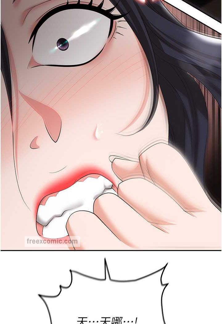 第74话-臣服于大肉棒的性奴-职场陷阱-HOYA,朴敏（第9张）