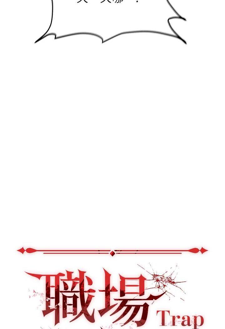 第74话-臣服于大肉棒的性奴-职场陷阱-HOYA,朴敏（第10张）