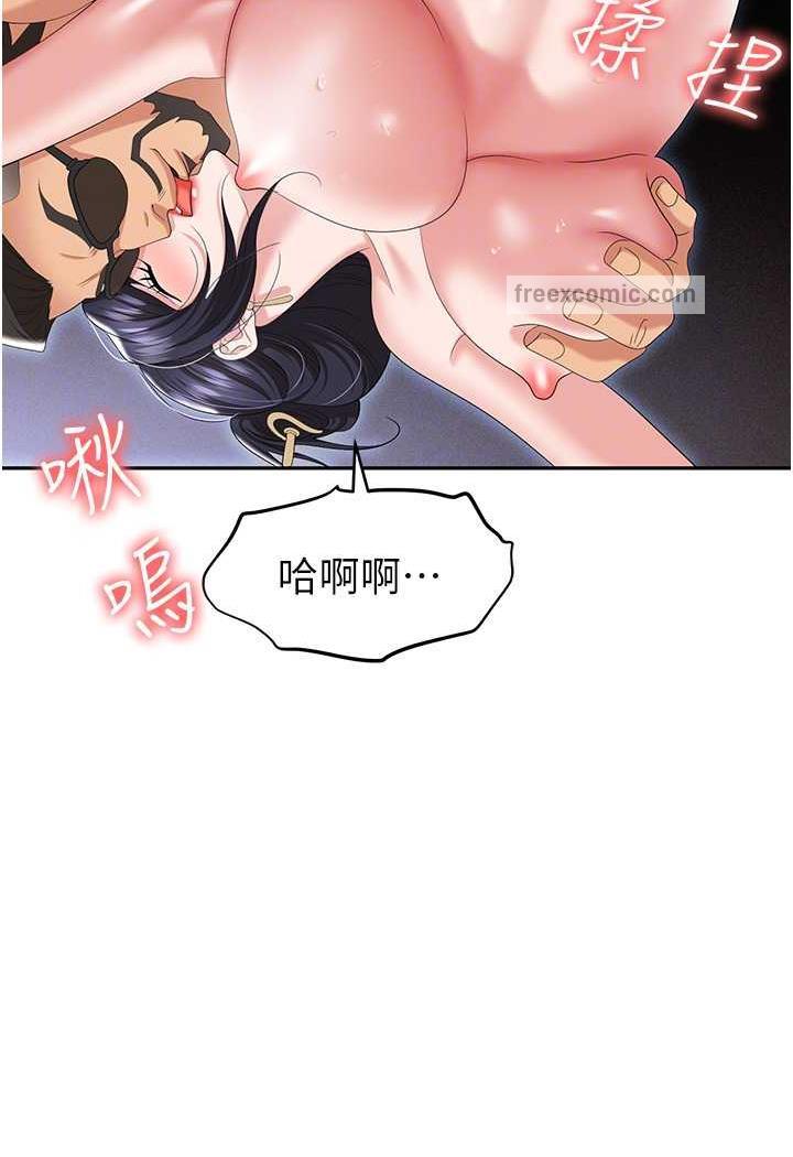 第74话-臣服于大肉棒的性奴-职场陷阱-HOYA,朴敏（第17张）
