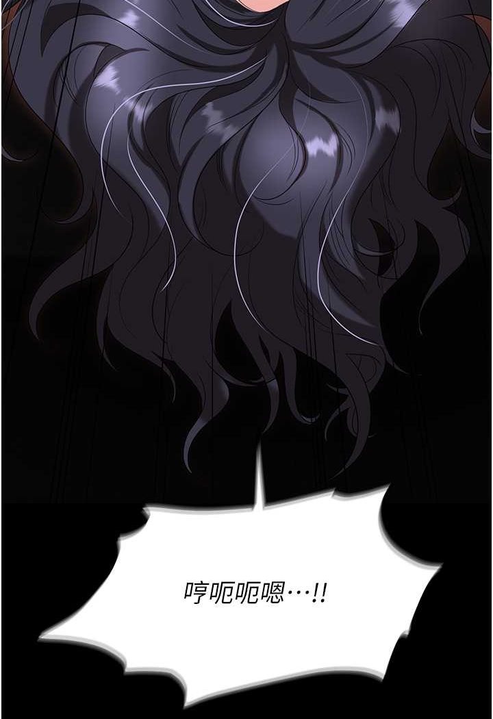 第76话-高潮到泪流不止-职场陷阱-HOYA,朴敏（第8张）