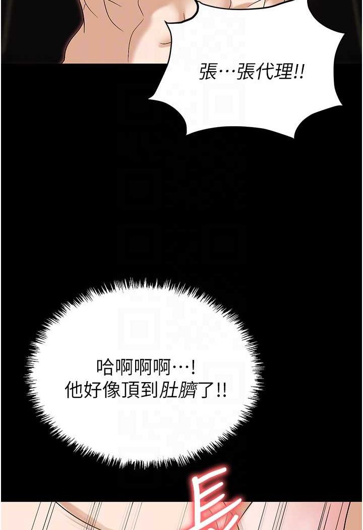 第76话-高潮到泪流不止-职场陷阱-HOYA,朴敏（第15张）