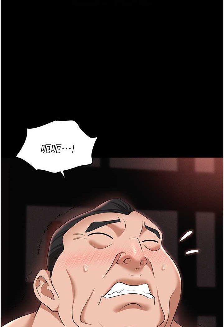 第78话-让男人超硬的菊花-职场陷阱-HOYA,朴敏（第14张）