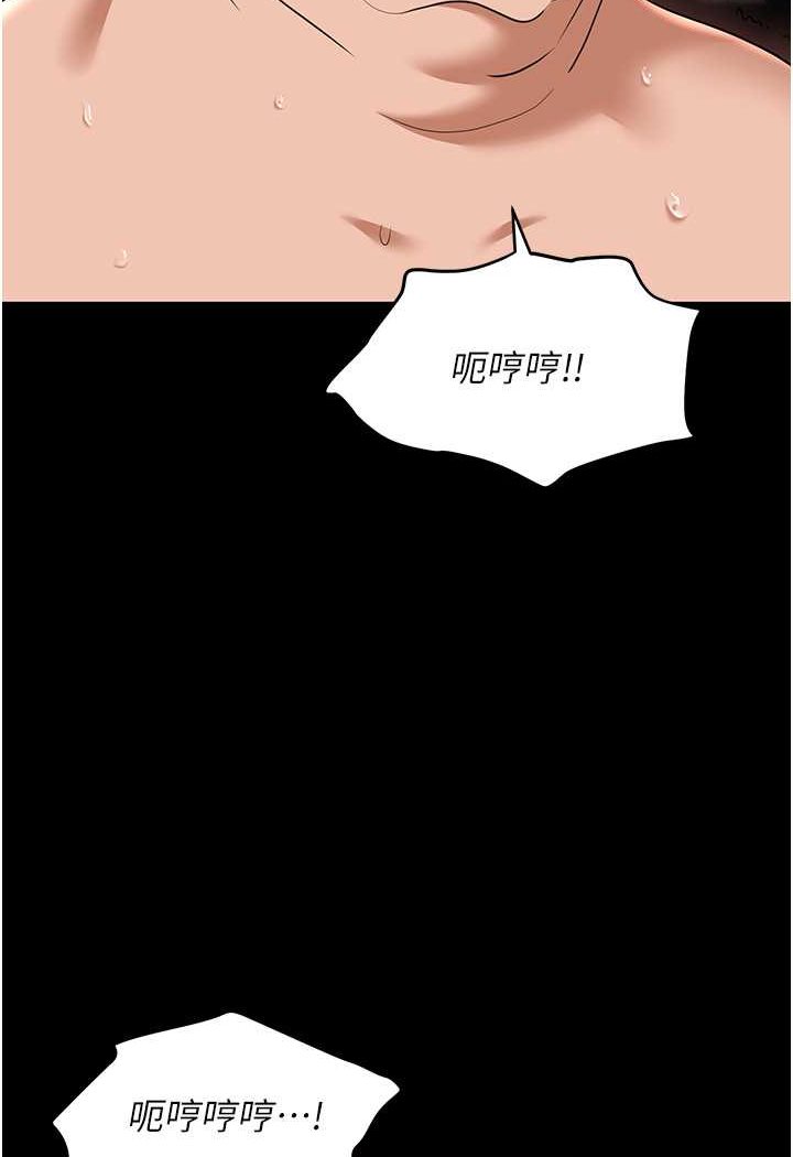第78话-让男人超硬的菊花-职场陷阱-HOYA,朴敏（第15张）