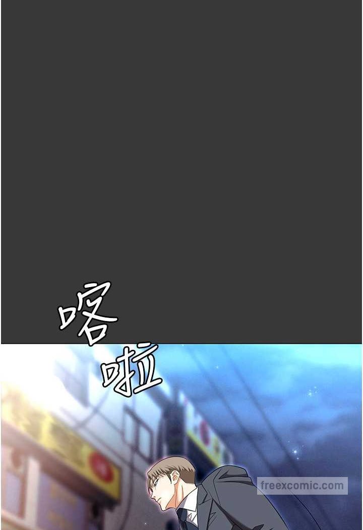 第80话-痛苦万分的刑罚-职场陷阱-HOYA,朴敏（第18张）