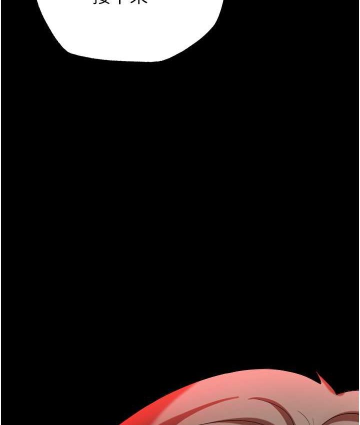 第81话-生不如死的悽惨下场-职场陷阱-HOYA,朴敏（第6张）