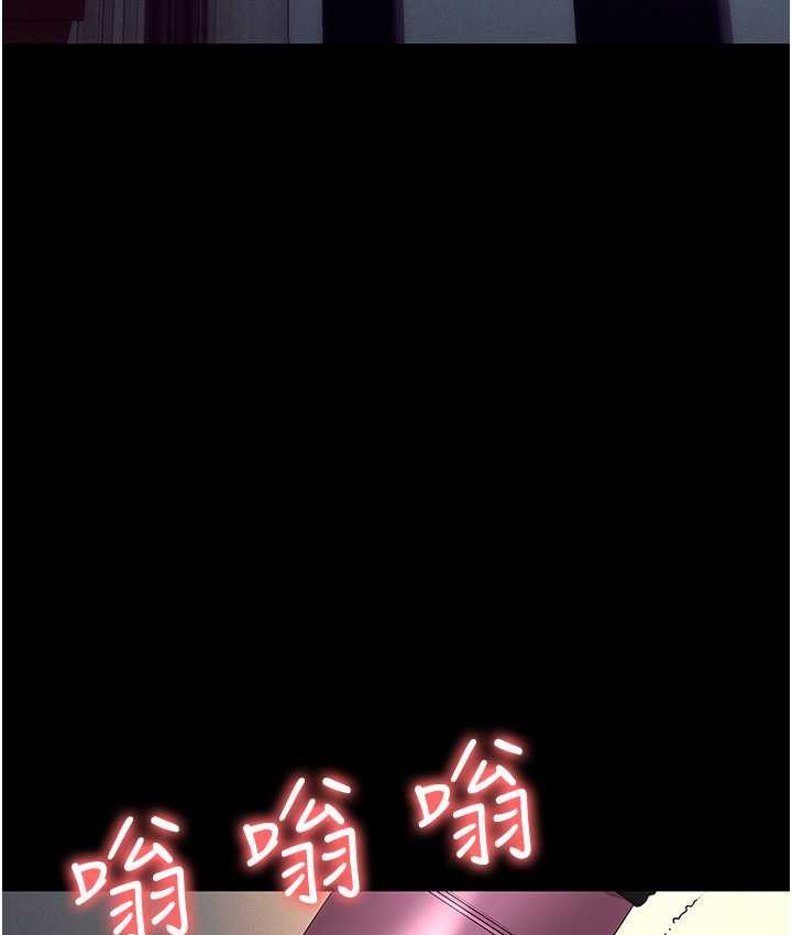 第81话-生不如死的悽惨下场-职场陷阱-HOYA,朴敏（第14张）