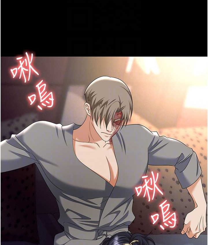 第81话-生不如死的悽惨下场-职场陷阱-HOYA,朴敏（第17张）