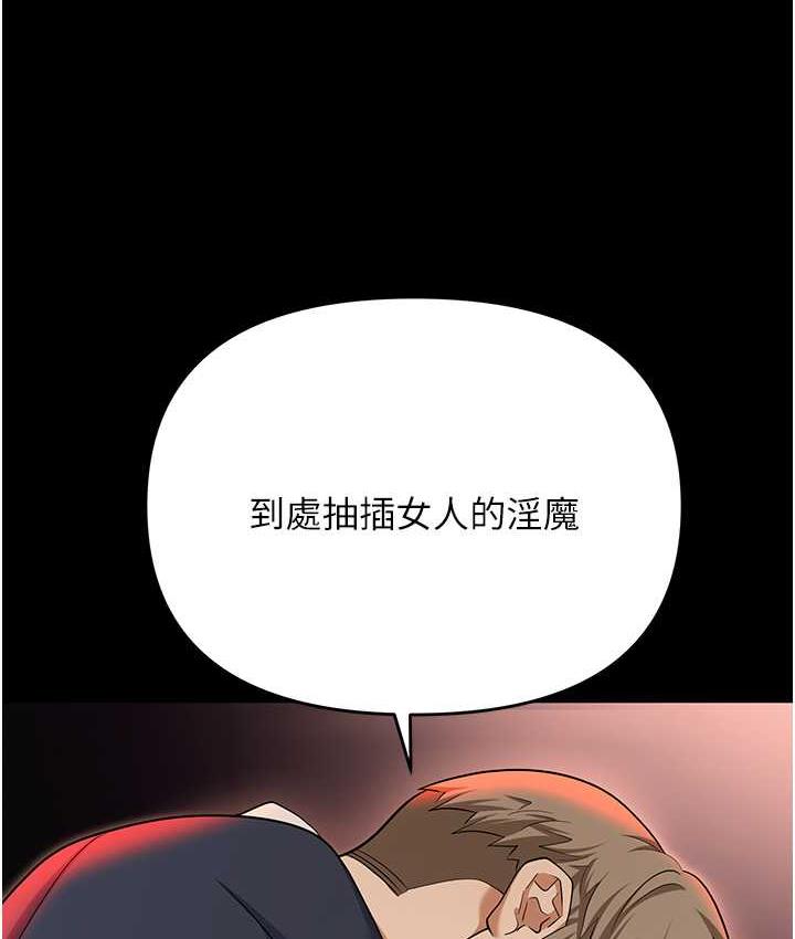 第82话-永生难忘的分手炮-职场陷阱-HOYA,朴敏（第1张）