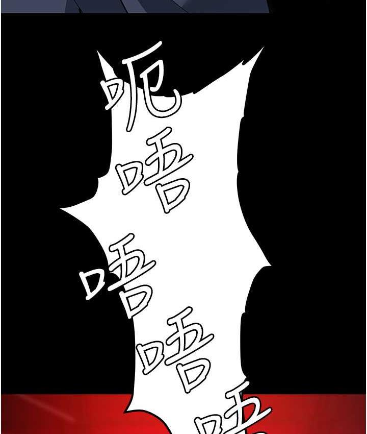 第82话-永生难忘的分手炮-职场陷阱-HOYA,朴敏（第3张）