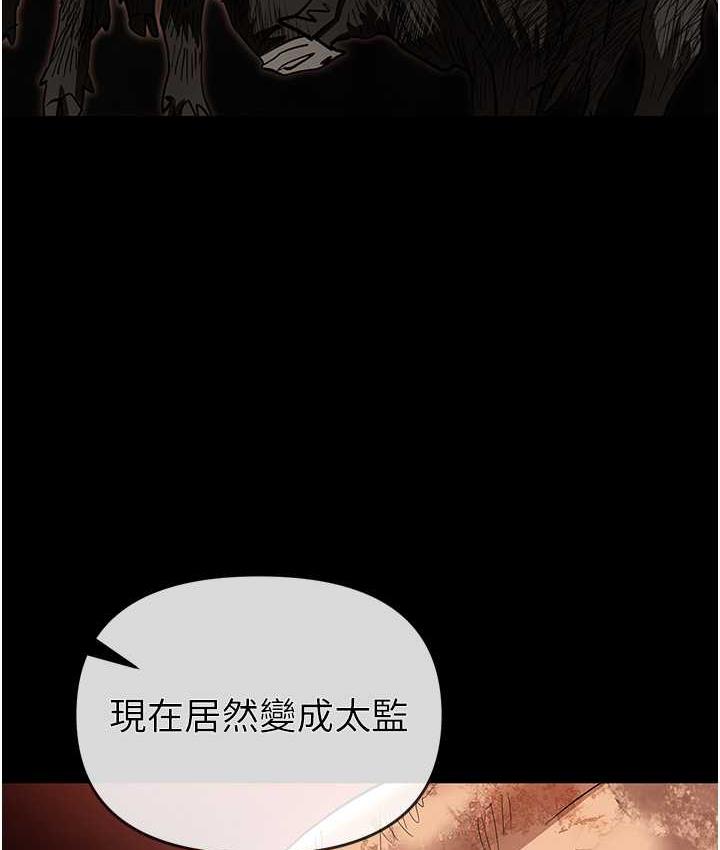 第82话-永生难忘的分手炮-职场陷阱-HOYA,朴敏（第5张）