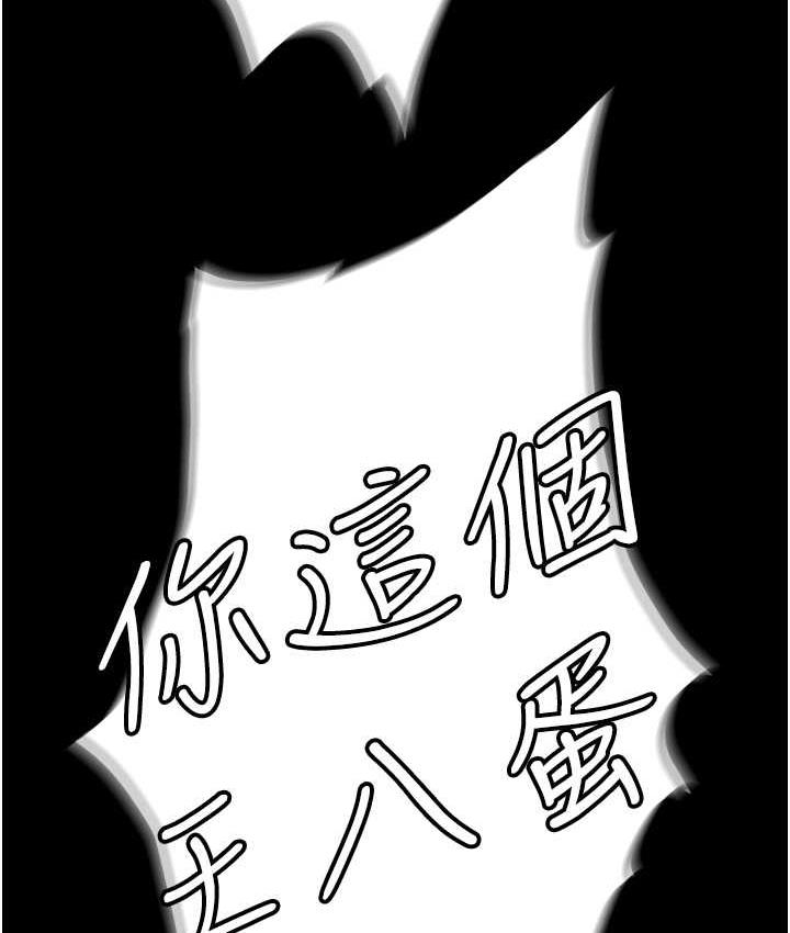 第82话-永生难忘的分手炮-职场陷阱-HOYA,朴敏（第15张）